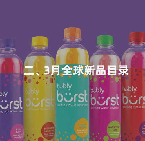 4月食品飲料新趨勢 烈酒甜味化浪潮與創(chuàng)新產(chǎn)品洞察